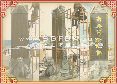 ʯ�񹦵±�����^�̣����±��깤ƴ�b