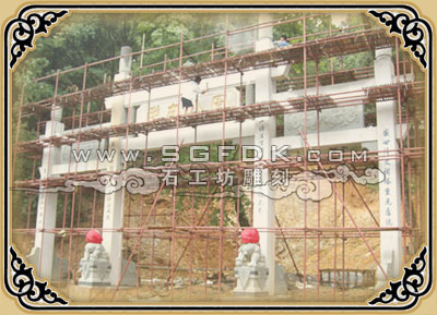 ʯ�Ʒ�/ɽ�T���bʩ����