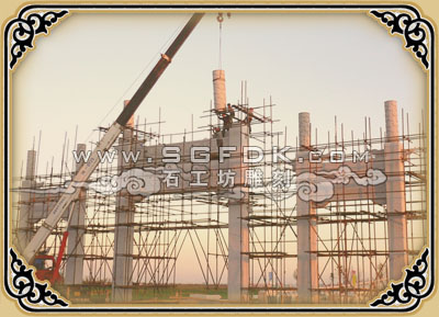 ʯ�Ʒ�/ɽ�T���bʩ����