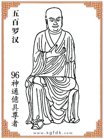 ����_�h-96��ͨ�|������