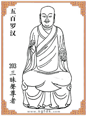 ����_�h-203��������