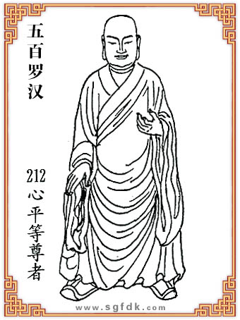 ����_�h-212��ƽ������