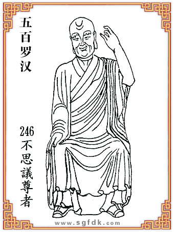 ����_�h-246��˼�h����