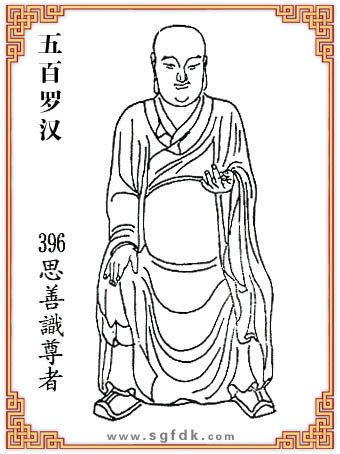 ����_�h-396˼���R����