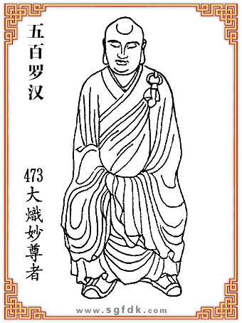 ����_�h-473���������